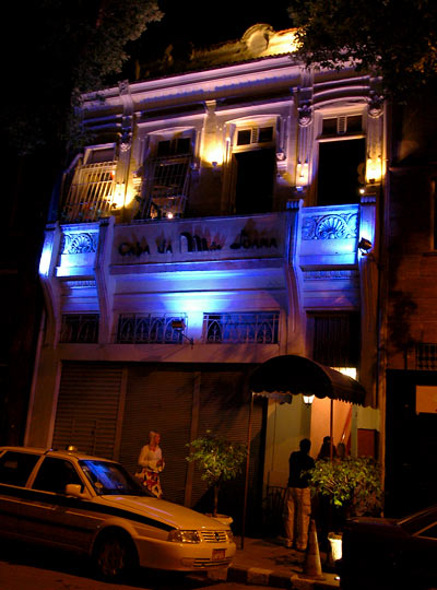 Casa da Maejoana