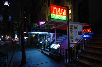 Bangkok House Restaurant, New York
