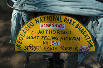 Rickshaw, Keoladeo Ghana National Park