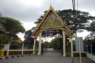 Wat Phailom Park, Trat