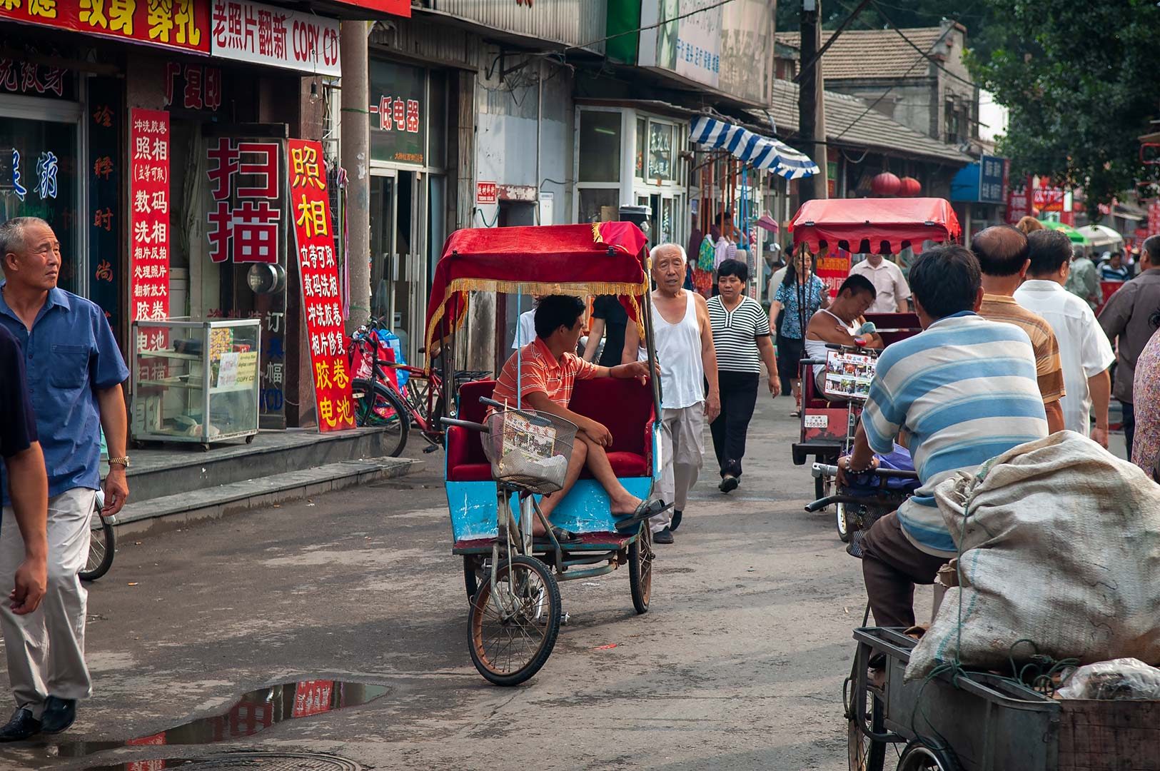 Folkliv i Bejings gamla stadsdelar i Xicheng Distriktet