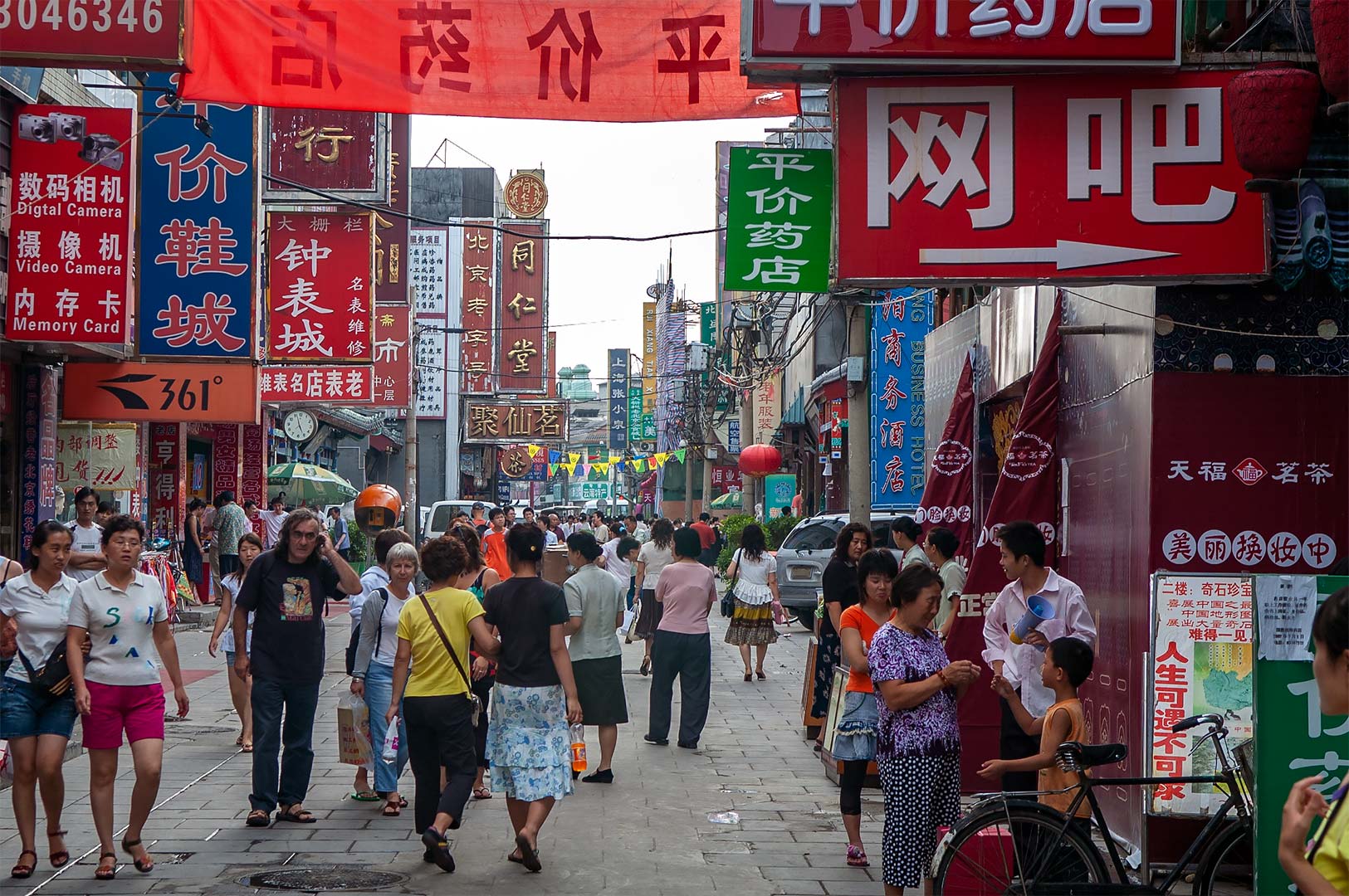 Dashilar shopping och marknad i gamla stadsdelar av Beijing