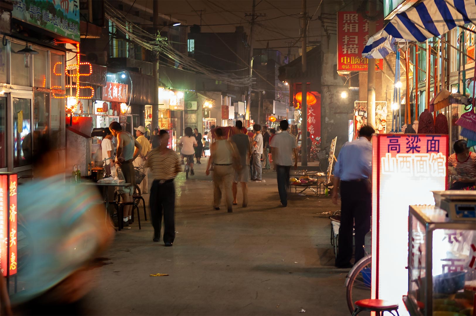 Gatuliv en kväll i hutongerna i centrala Beijing