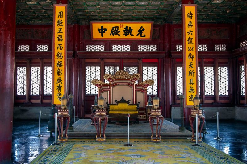 Tron i Middle Harmony pavilion, Forbidden City, Beijing