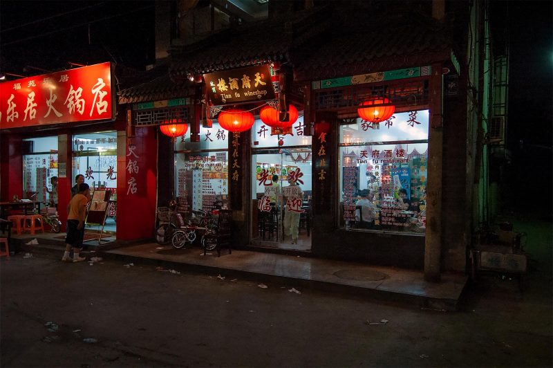 Tian Fu Restaurant i Beijing