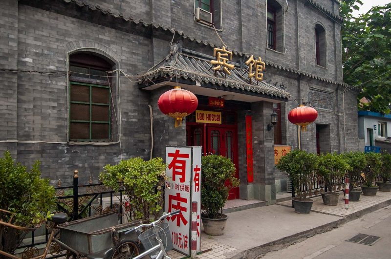 Shan Xi Xiang hotel, Beijing Kina