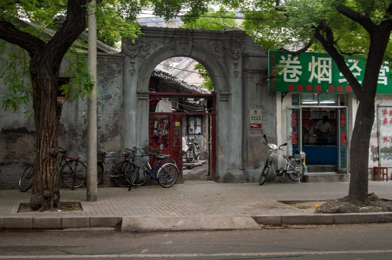 Xirongxian Hutong, Beijing Kina