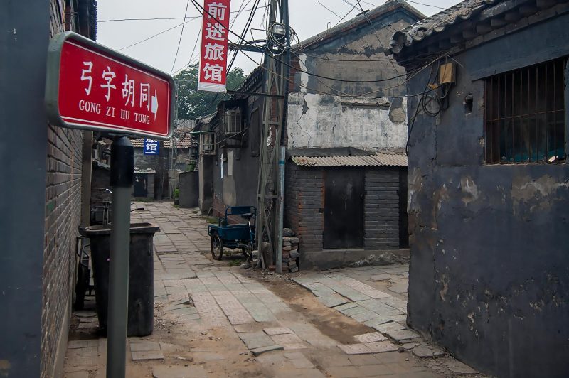 Gong Zi Hu Tong i Beijing, China