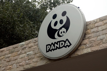 Chengdu Research base of giant panda breeding, Chengdu
