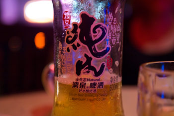 öl, Yangshuo