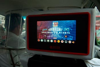 Taxiresa till Shanghai