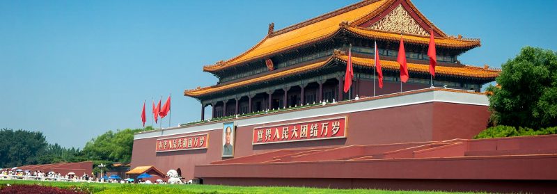 Tiananmen Gate, Forbidden City, Beijing