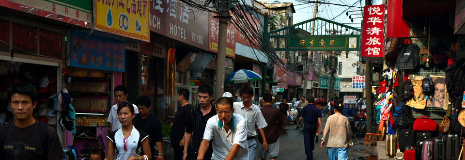 Hutongs in Beijing, China