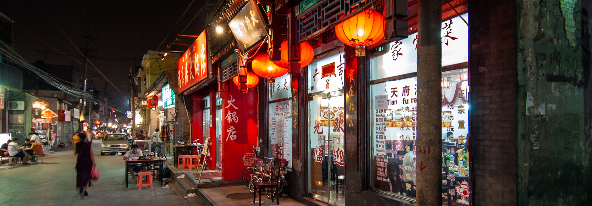 Restaurants Hutongs Beijing